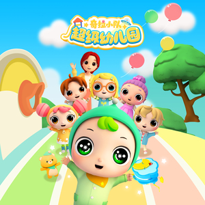 白袜子舞蹈生翘臀被c视频
