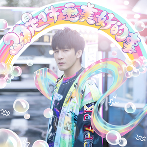 白袜子舞蹈生翘臀被c视频
