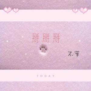 白袜子舞蹈生翘臀被c视频
