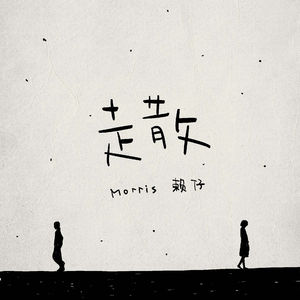 白袜子舞蹈生翘臀被c视频
