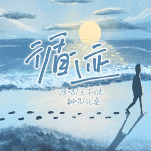 白袜子舞蹈生翘臀被c视频
