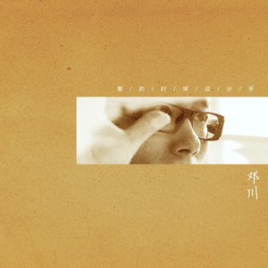 白袜子舞蹈生翘臀被c视频
