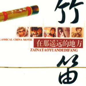 白袜子舞蹈生翘臀被c视频
